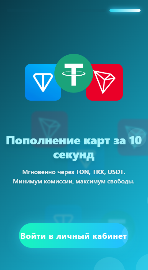Мини-приложение Teleuno в Telegram: выпуск карты, пополнение USDT, TON и TRX